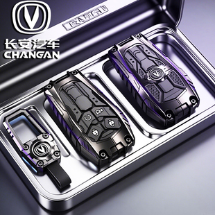 长安UNIV钥匙套专用UNIZ车UNIT扣UNIL男三代CS35/55/75逸动Plus壳