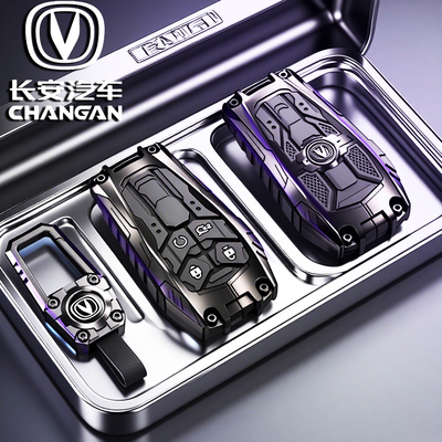 长安UNIV钥匙套专用UNIZ车UNIT扣UNIL男三代CS35/55/75逸动Plus壳
