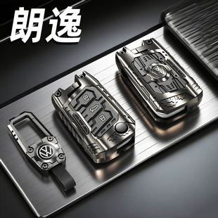 大众朗逸车钥匙套专用新锐plus/500万高级汽车内装饰用品大全壳扣