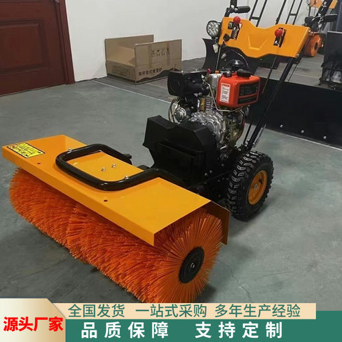 中铠生产手推式扫雪机  汽油动力小型除雪设备  800宽马路清雪机