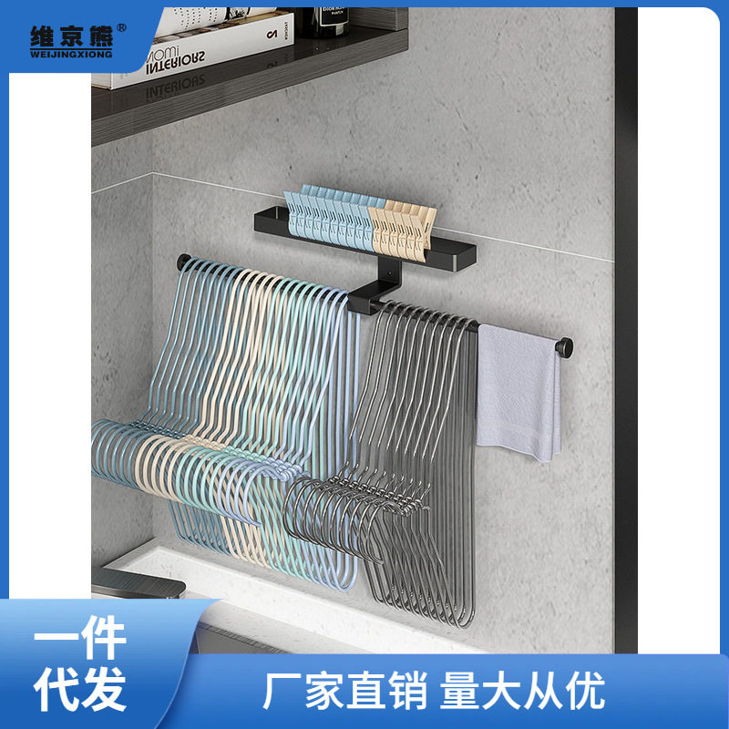 晾衣架收纳整理架免打孔壁挂式阳台墙上挂放夹子的家用挂西辰
