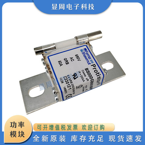 全新保险丝熔断器R082470 Q82469 P082468 BS36UG25V150 200 250