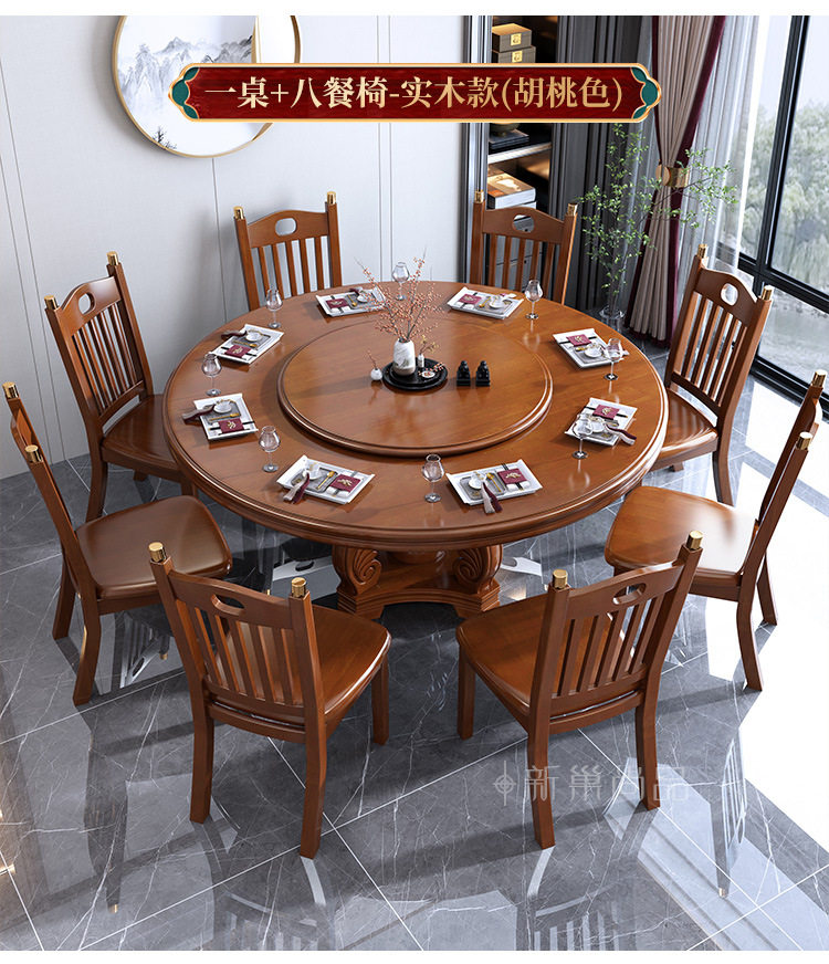 新中式实木酒饭店12人雕花大圆形餐桌椅组合带转盘橡木家用1.8米