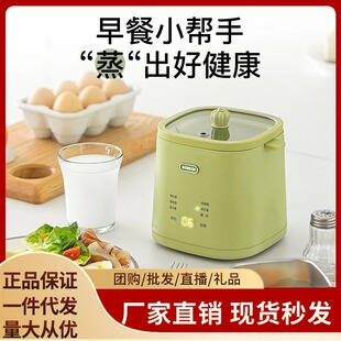 SOIKOI司崎库蒸蛋器家用多功能自动断电煮蛋器溏心蛋温泉蛋早餐机