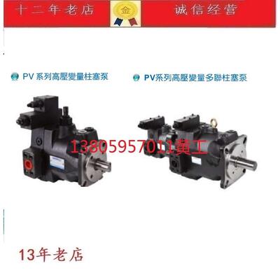 台湾康百世KOMPASS柱塞泵PV210A2RM1APV210A2LM1A