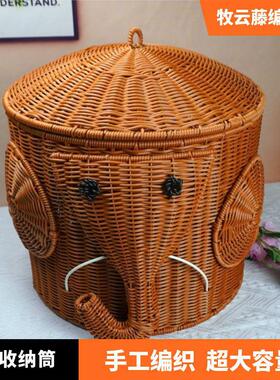 M09藤编创意大象储物箱手工编织家居带盖大容量脏衣篓大象收纳筐