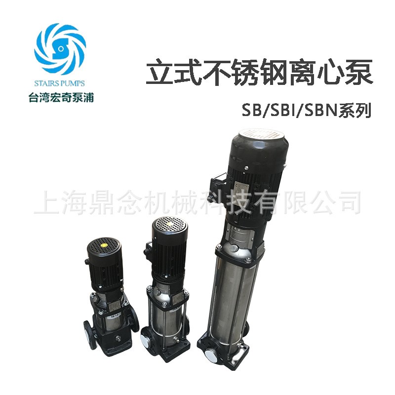 斯特尔SB系列SB1-10立式多级不锈钢增压泵别墅高层家加压供水设备
