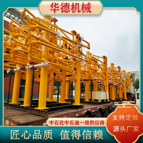 华德 AL2543底部汽车装卸臂 液氨装卸鹤管 低温装卸车鹤管 直销