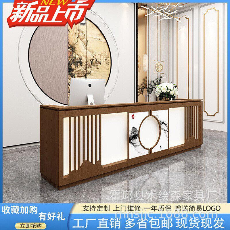 收银台艺术创意甜品店水果店前台接待台新中式商用律师事务所吧台