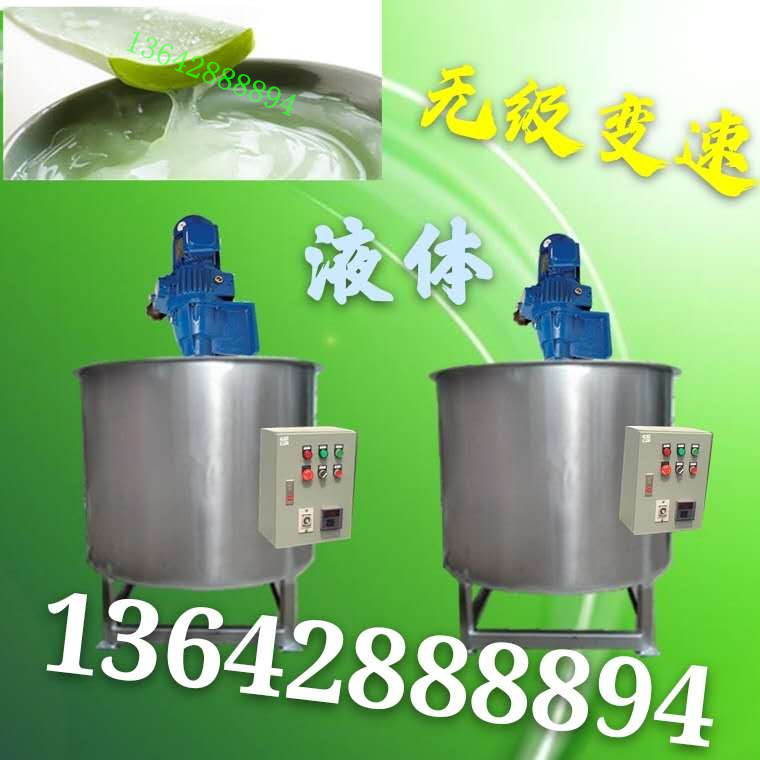 液体搅拌机广东中山洗洁精搅拌罐2吨10吨江苏东台