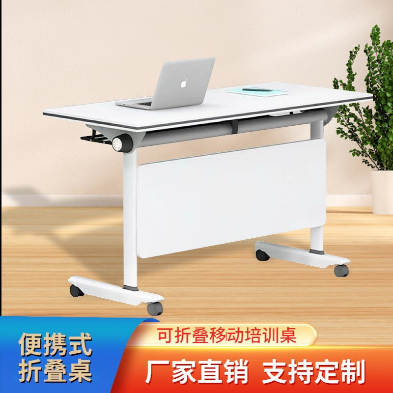 可折叠组合桌餐桌长条桌会议室拼接桌培训机构可移动拼接桌办公桌