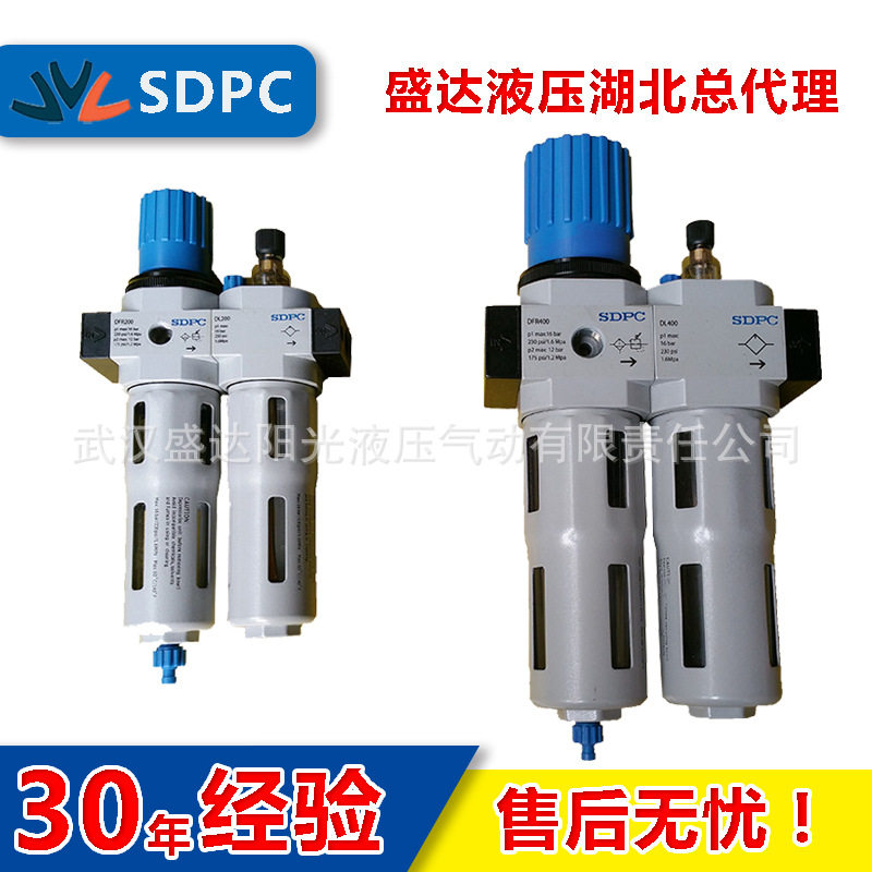 SDPC盛达 气动二联件 DC201-01 DC201-02/03 过滤调压阀 油雾器