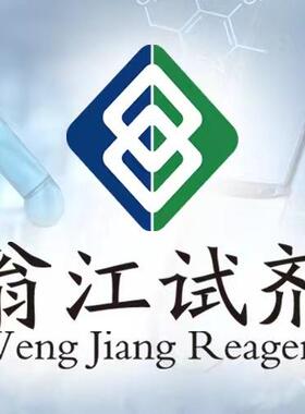 光引发剂TPO75980-60-8≥98.0%100g、500g