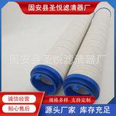 UE310AS08Z机械设备保护滤芯UE310AS08Z容污量多过滤效果好