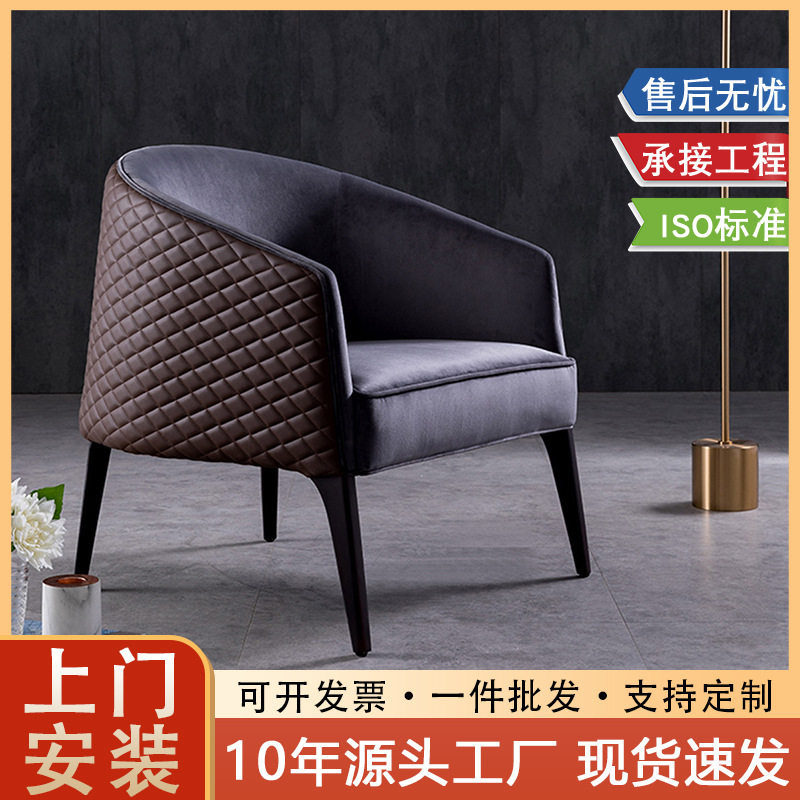美式轻奢老虎椅 简约单人沙发椅子 实木皮艺餐椅咖啡厅椅子批发