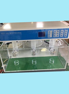 价可议-融变时限仪 型号:HTJ21-RBY-4B库号：M408986