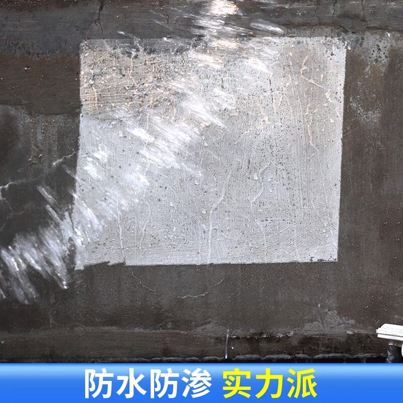 3YV5【台风来了也不怕】免砸砖透明防水胶！无惧暴雨冲刷！补漏材