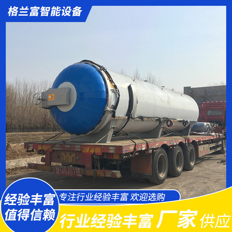 厂家供应电加热硫化罐 胶鞋线缆硫化罐 高温橡胶制品硫化罐