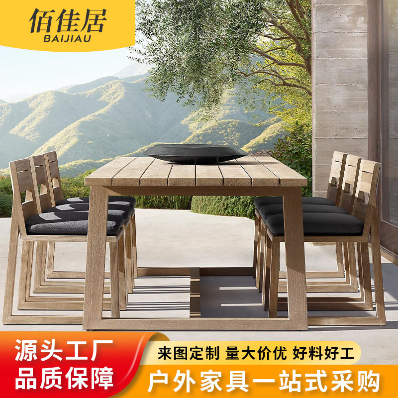 柚木户外桌椅庭院花园实木仿旧桌椅别墅酒店露台室外防腐木餐桌椅