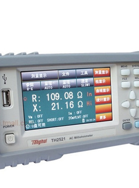 同惠毫欧表TH2521/TH2521A/TH2521B交流低电阻测试仪微欧计欧姆