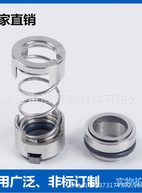 供应氟塑料离心泵SZ65-50-125轴用密封件 现货 SZ系列轴封