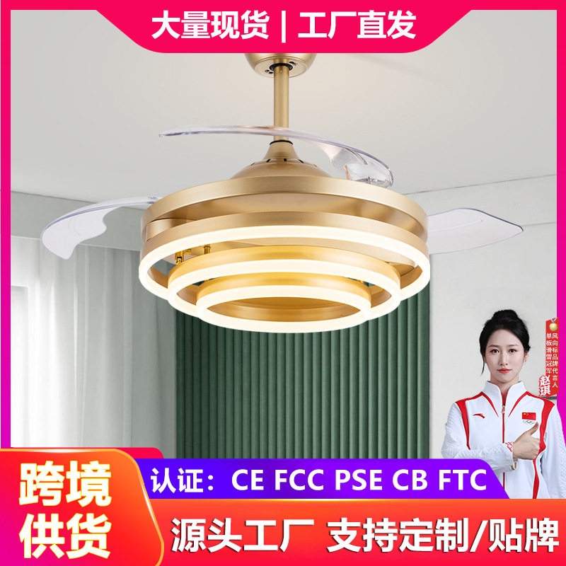 隐形风扇灯餐厅吊扇一体现代简约卧室客厅带电风扇的吊灯家用饭厅