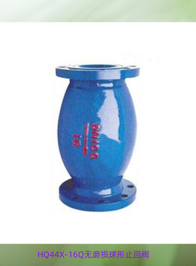 HQ44X-16Q无磨损球形止回阀直通球墨止回阀不锈钢止回阀DN40-600