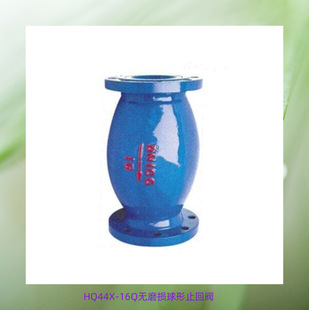 HQ44X-16Q无磨损球形止回阀直通球墨止回阀不锈钢止回阀DN40-600