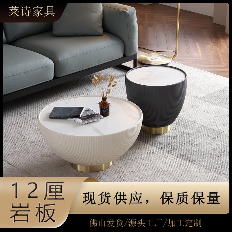 简约茶几岩板组合轻奢现代子母茶几客厅家用小户型圆形大小碗茶几