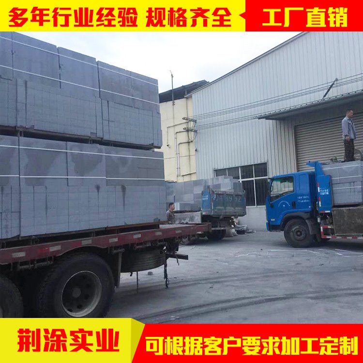 蒸压加气混凝土砌块加气实心防腐砌块轻集料轻骨料透水轻质砖供应