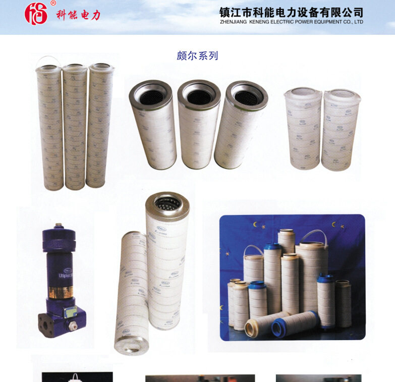 厂家现货供应KN系列多种规格尺玻璃纤维折叠采用不锈钢网滤材滤芯