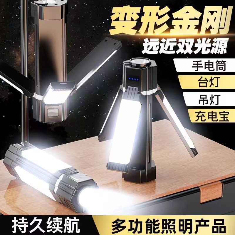户外露营灯折叠照明灯挂灯工作灯帐篷灯营地灯多功能应急灯野营灯