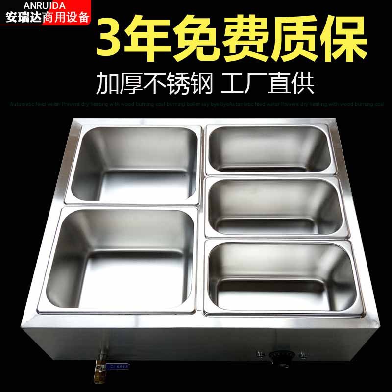 饭店蒸菜车食堂售饭台快餐保温台商用小型不锈钢台式自助加热汤池