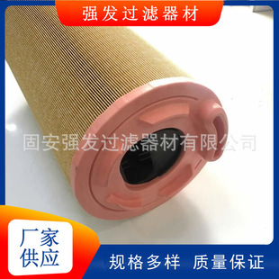 互换MANNFILTER空气滤清器,C25024空气滤清器,MANNFILTERC25024