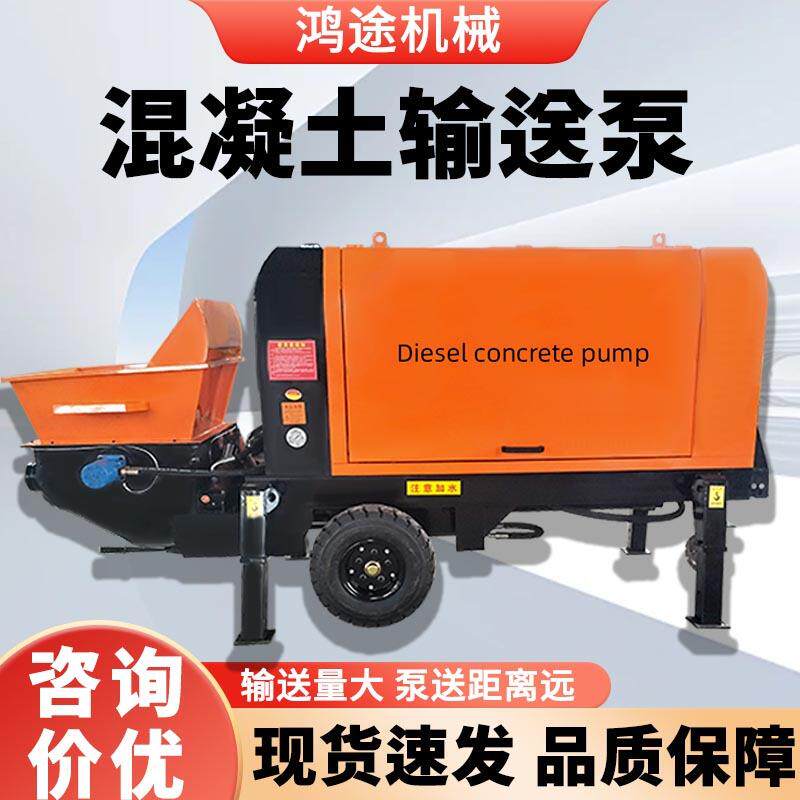 40-350混凝土搅拌输送一体机工程用细石二次构造柱泵混凝土输送泵