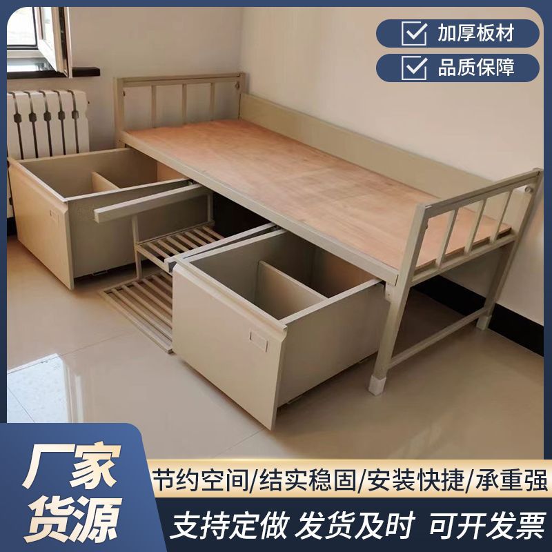标准加厚制式营具单人床钢制带储物柜推拉鞋架双层床
