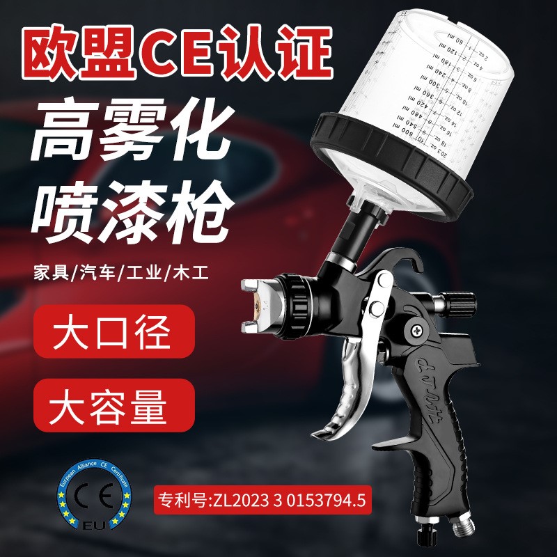 2008套装喷枪 油漆喷枪上壶气动喷漆枪汽车钣金乳胶漆 家具修补工