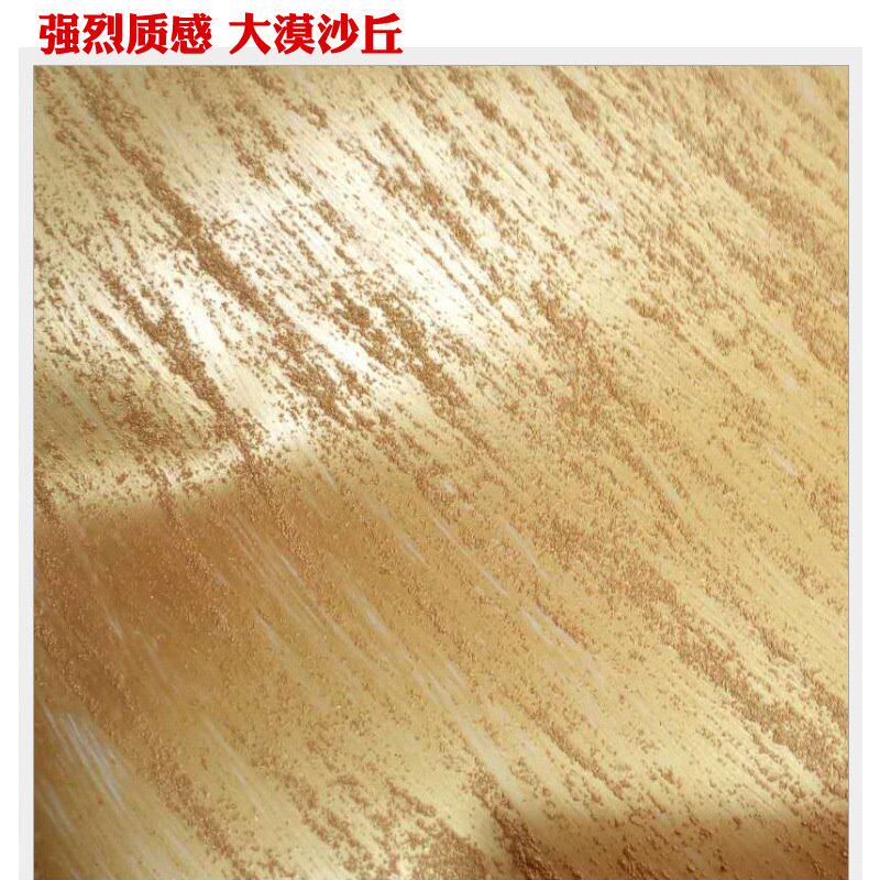 金砂银砂内墙质感砂岩漆大漠沙丘肌理漆艺术涂料大漠艺术沙哑光