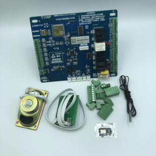 智能卡节水控制器售水机电脑板 售水机问题解决售水机控制系统