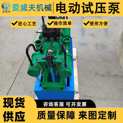 压力自控泵电动试压泵四缸测压泵4DSY-16/25/404DSB-6.3/40/60/80