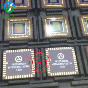 MT9V034C12STM CLCC-48  长期供应