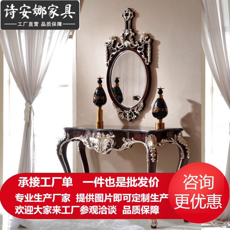 实木雕花整装玄关桌新古典欧式半圆玄关欧式大理石玄关家具