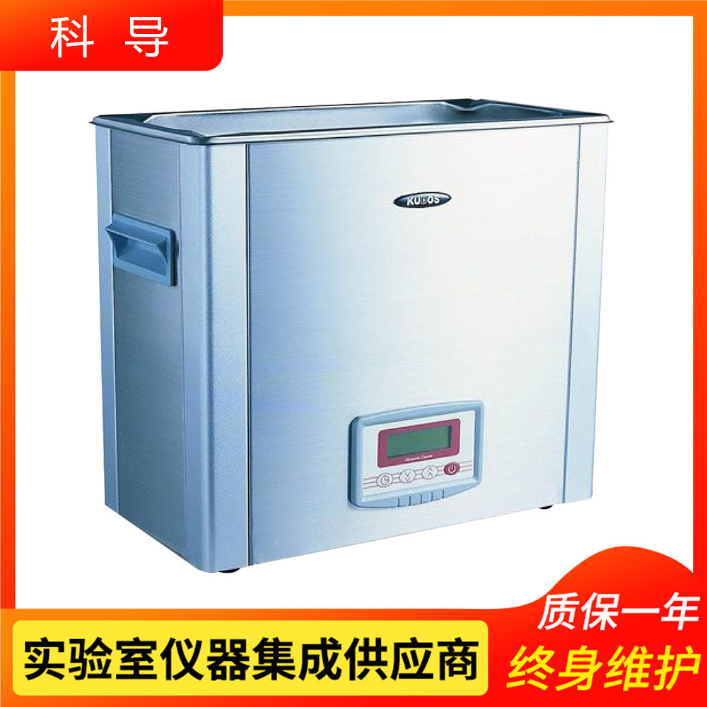 上海科导SK3200H高频台式LCD超声波清洗器4.5L超声波清洗机实验室