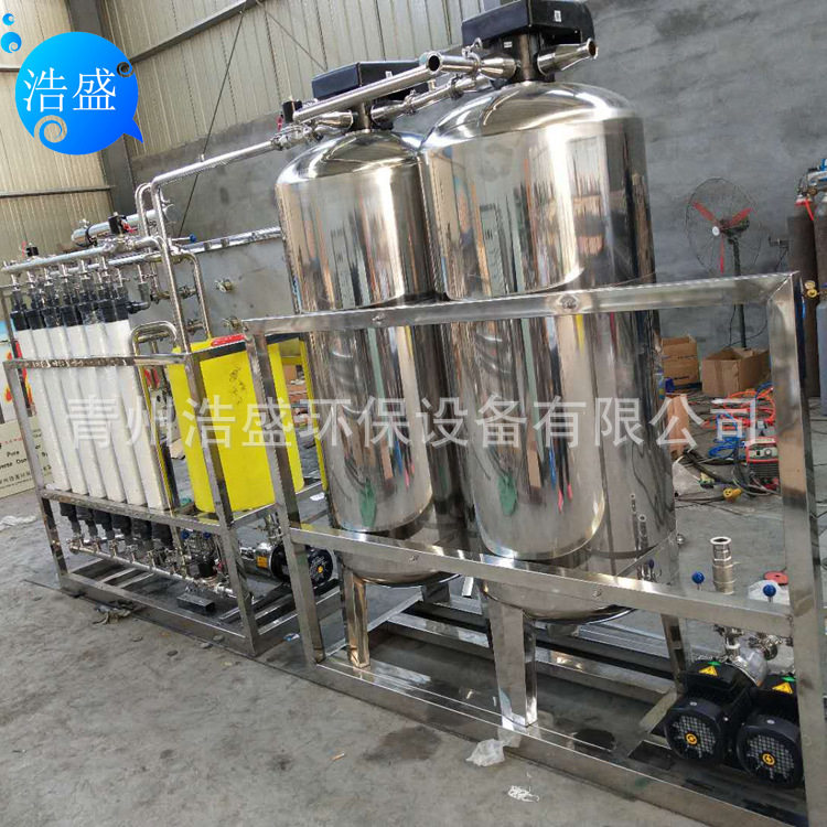 工业废水处理超滤设备纯水软化去离子供水机器水处理设备