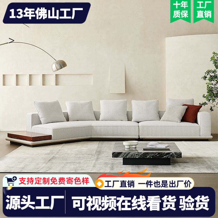 地平线沙发意式极简异形转角客厅别墅大平层直排组合棉麻布艺沙发