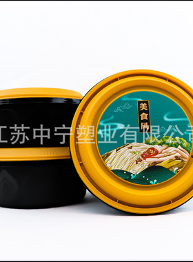 防盗扣高档PP餐盒1780ML370ML480ML625ML800ML1050ML塑料圆形餐盒