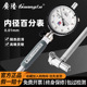 广陆内径百分表内径量表指示表10 160MM 量缸表测缸规