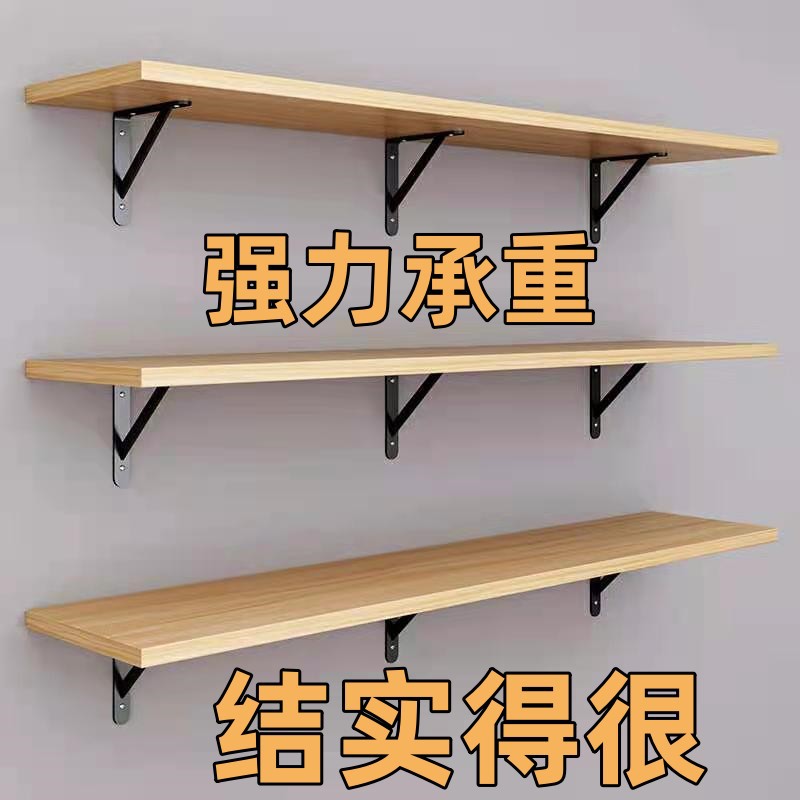 墙上置物架一字隔板墙上打孔置物架墙壁挂式仓库多层货架挂墙书架