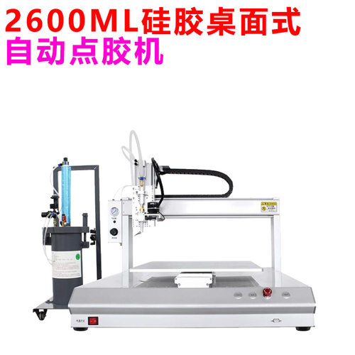 双工位双头四轴涂胶滴胶机三轴2600ML玻璃硅胶自动点胶机打胶机