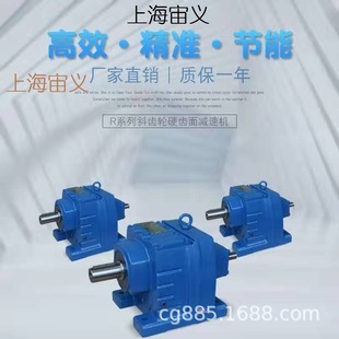 21.97 A左右出轴斜齿轮蜗杆减速机 Y1.1KW KVB37